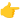 Icon Bullet